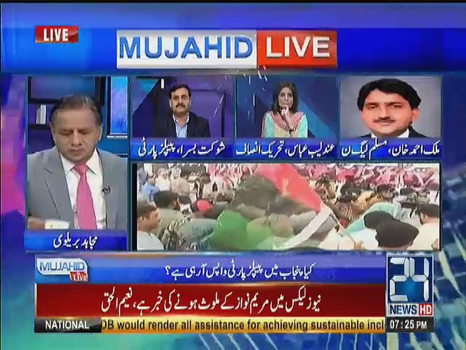 Mujahid Live - 4th May 2017