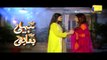 Meri Saheli Meri Bhabhi - Episode 217 | Har Pal Geo