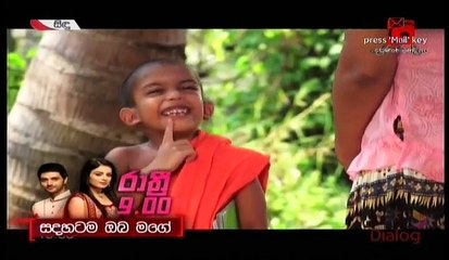 Sidu episode 194 04th May 2017