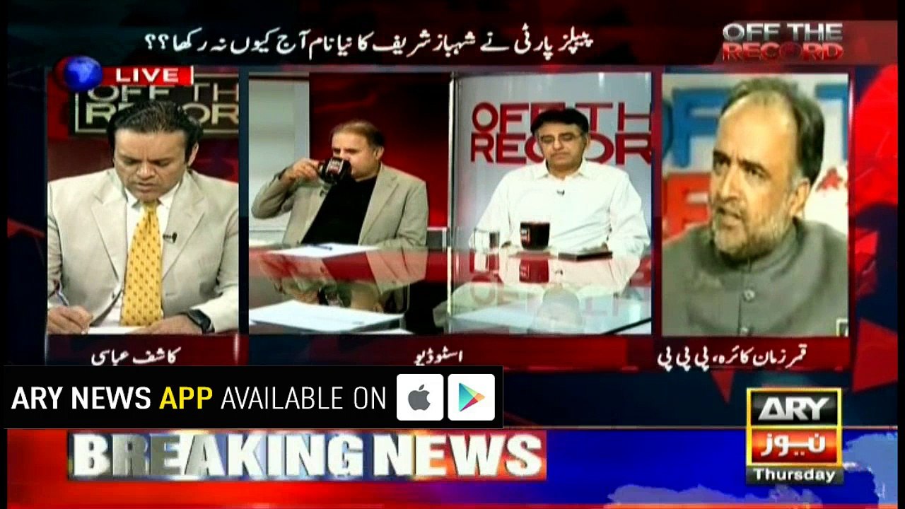 We have received scores of suggestions for Shehbaz Sharif's new name: Kaira