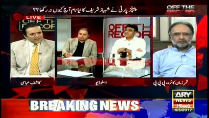 N-League gained power by claiming to end power shortfall: Asad Umar