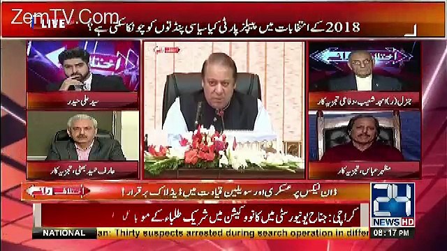 Ikhtilaf Rai – 4th May 2017