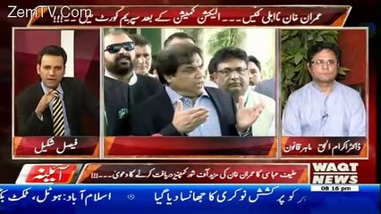 Aina – 4th May 2017