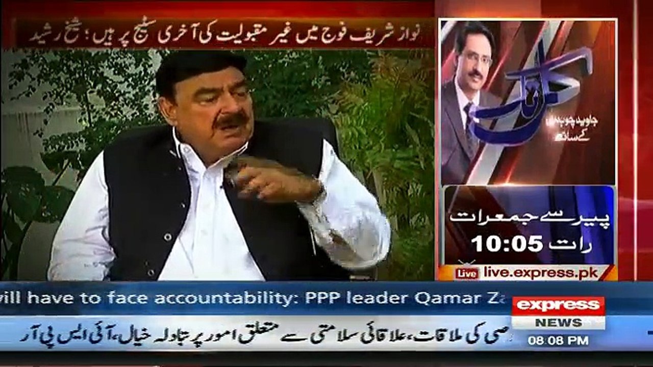 G For Gharida - 4th May 2017