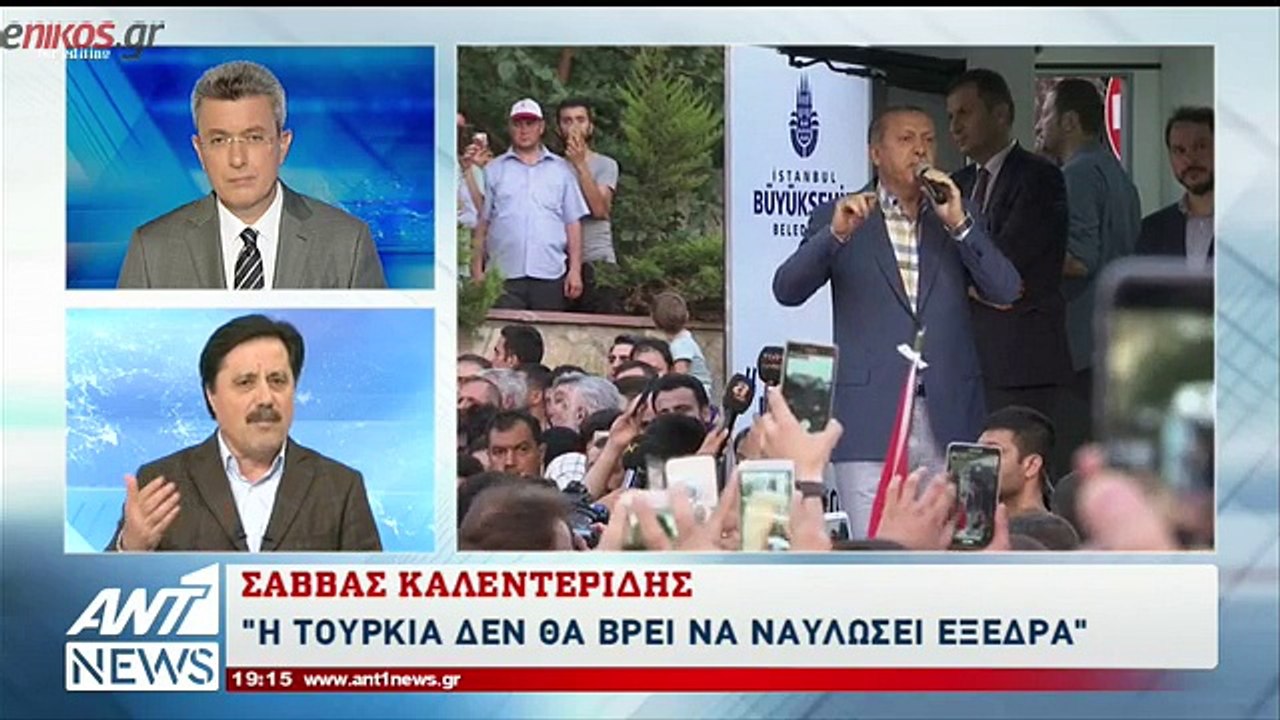Σάββας Καλεντερίδης
