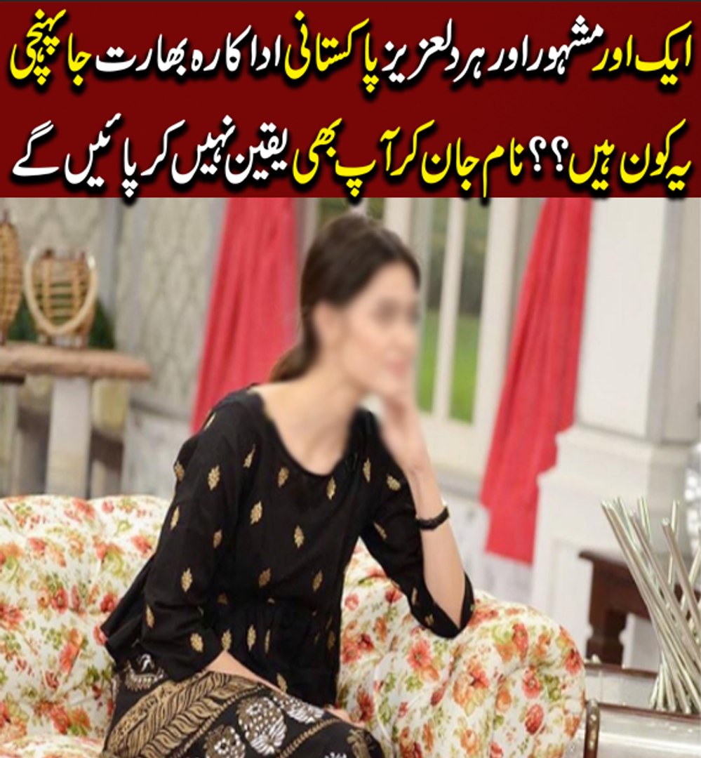 Breaking News: Another Pakistani Actress Makes It To Bollywood