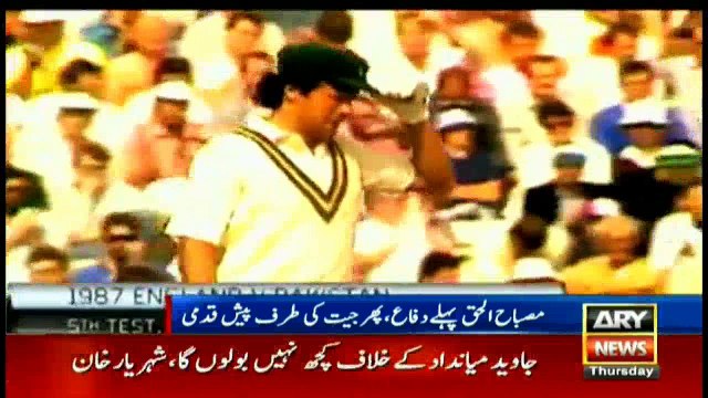 Who is the better captain between Misbah-ul-Haq and Imran Khan?