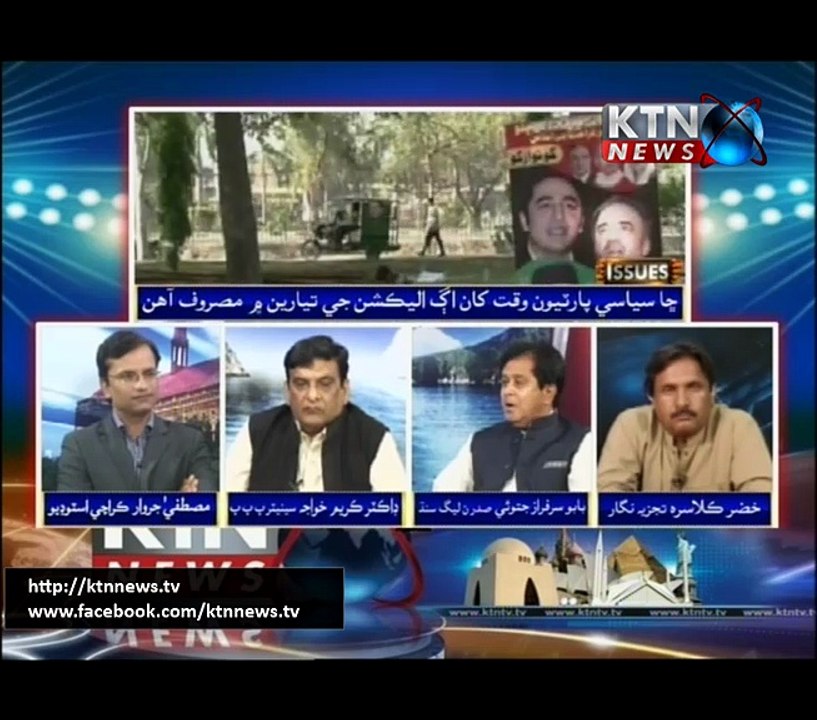 Issues- Mustafa- jarwar 04th May 2017