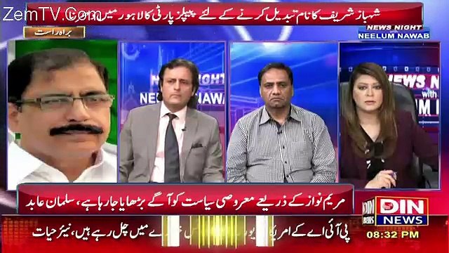 News Night with Neelum Nawab – 4th May 2017