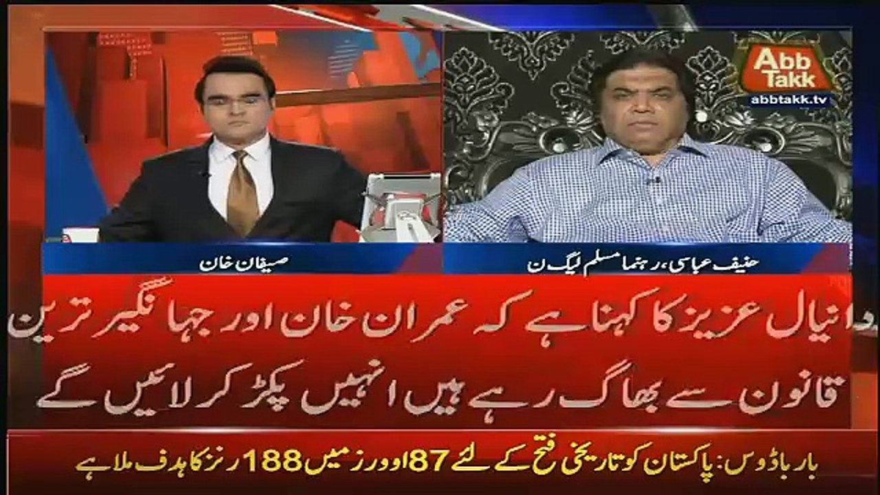 Hum Ju Imran Khan Ke Khilaf Sabot Lae Hain Uske Lie Hamy JIT Ki Bhi Zarort Nahi Hogi...Hanif Abbasi