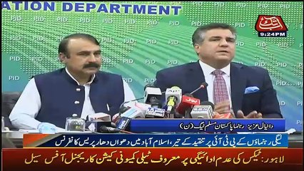 Abbtak News 9pm Bulletin – 4th May 2017