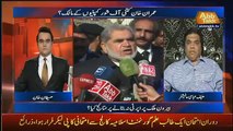 Imran Khan Ki Misal Us Shaks Ki Tarha Hai Jisko Aik Shaks Ne Kaha Ke...Hanif Abbasi