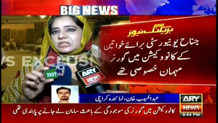 Mismanagement at university convocation over Governor Sindh's visit