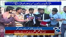 Channel24 9pm News Bulletin – 4th May 2017