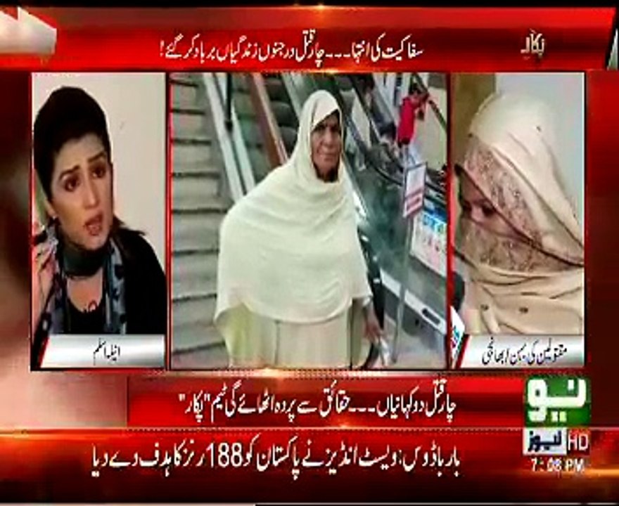 Pukaar - 4th May 2017