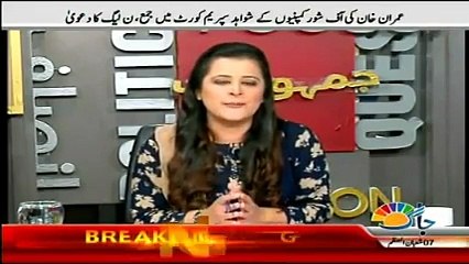 Sana Mirza Live - 4th May 2017