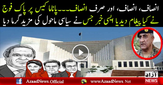 Pak-Army Remarks on Panama case _ Sheikh Rasheed