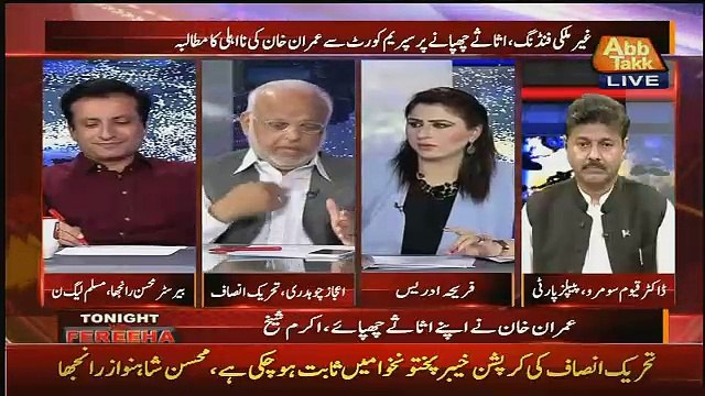 Agar Imran Khan Pe Khuch Sabit Hogaya Me Siasath Chor Dunga...Ejaz Chaudhary