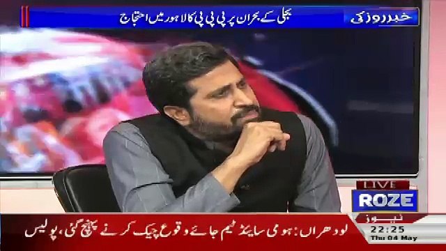 Khufia Mulakaten Najaiz Talukaat Me Hoti Hai...Fayaz ul Hasan Chohan On PM's Meeting With Jindal