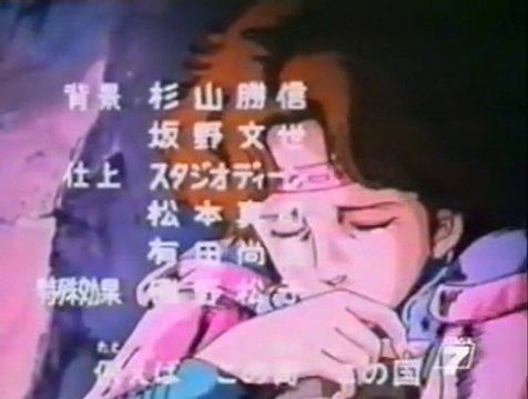 Ken il guerriero - Sigla Finale 2 + Link Episodi