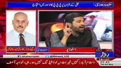 Fouj Ko Kuttery Ki Duhm Seedhey Krney Per Laga Dia Hai...Fayaz ul Hasan Choha