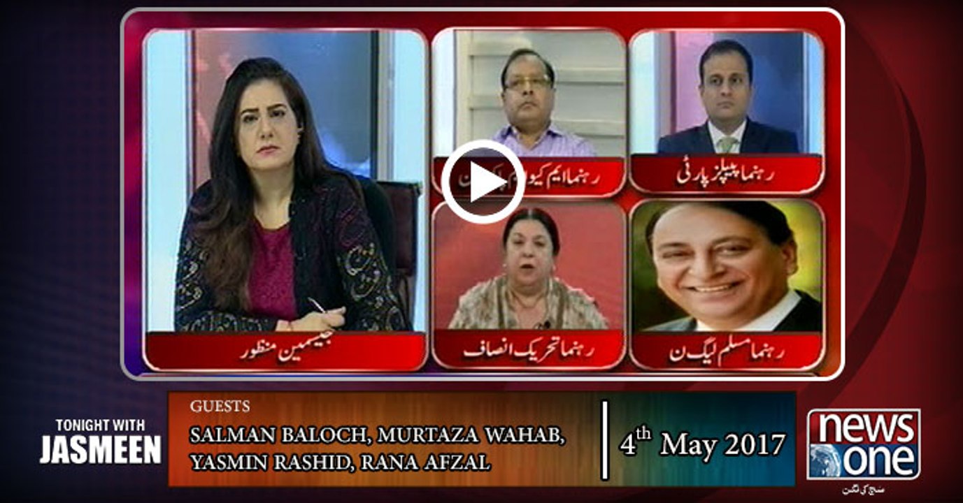 TONIGHT WITH JASMEEN | 04-May-2017 | Rana Afzal | Yasmin Rashid | Murtaza Wahab | Salman Baloch