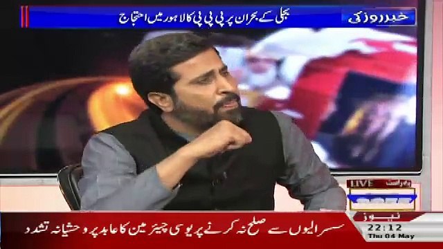 Khabar Roze Ki – 4th May 2017