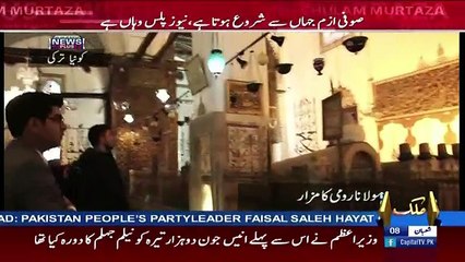 News Plus – 4th May 2017