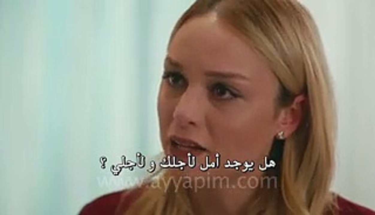 مسلسل هذه المدينة ستلاحقك الحلقة 17 إعلان مترجم
