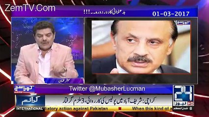 Download Video: Khara Sach with Mubashir Lucman – 4th May 2017