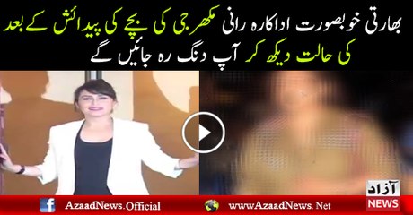 You Shocked After Watching the Recent Condition of Rani Mukher ji After Pregnancy ??