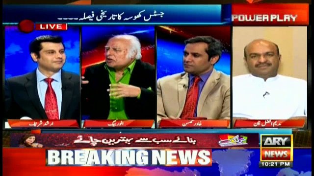 Judges mentioned Godfather in Panama case verdict, but we object: Anwar Baig