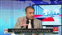 Pakistan Ki Tareekh May Pehli Martaba Air Force Ka 17 Saal Purana Scandal.. Rauf Klasra