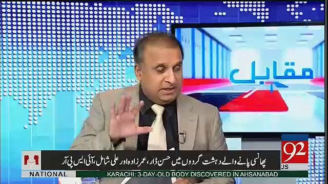Pakistan Ki Tareekh May Pehli Martaba Air Force Ka 17 Saal Purana Scandal.. Rauf Klasra