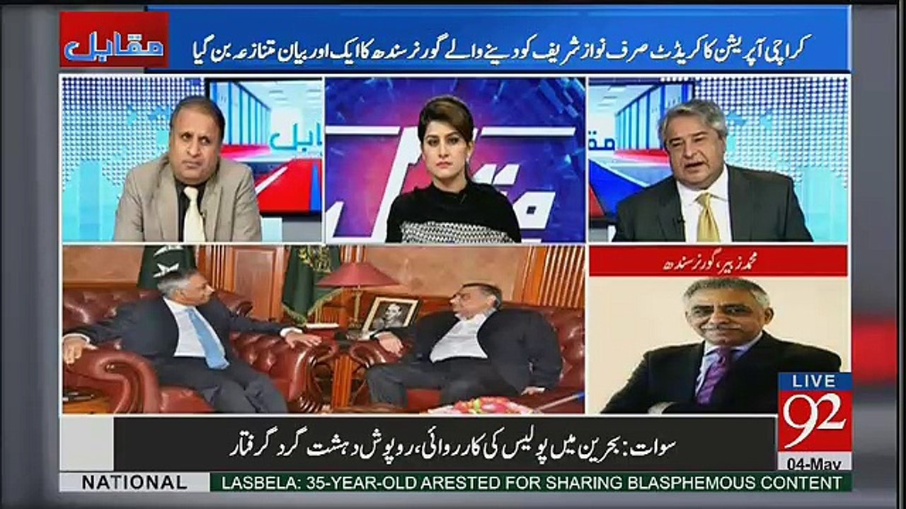 Rauf Klasra Sahab Agar Ap Meri Jagah Hotay Tu Ap Kya Kartay.. Muhammad Zubair