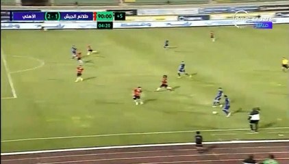 Mohamed Gaber Tawfik Goal HD - El Gaish	1-2	Al Ahly 04.05.2017