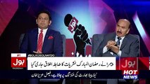 Special Transmission On Bol News – 4th May 2017 10pm To 11pm