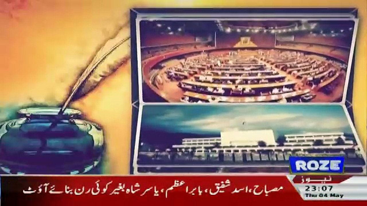 Kalam Aur Kalaam – 4th May 2017