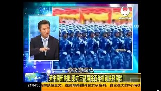 走進臺灣 2016-10-01 中國40架戰機突穿宮古海峽 
