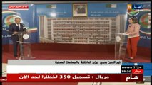 وزير الداخلية نور الدين بدوي: نسبة المشاركة بلغت 33.53 % حتى اللساعة الخامسة مساءا