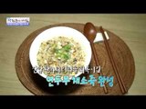 간에 좋은 음식, 연두부 채소죽 만들기![광화문의 아침] 266회 20160704