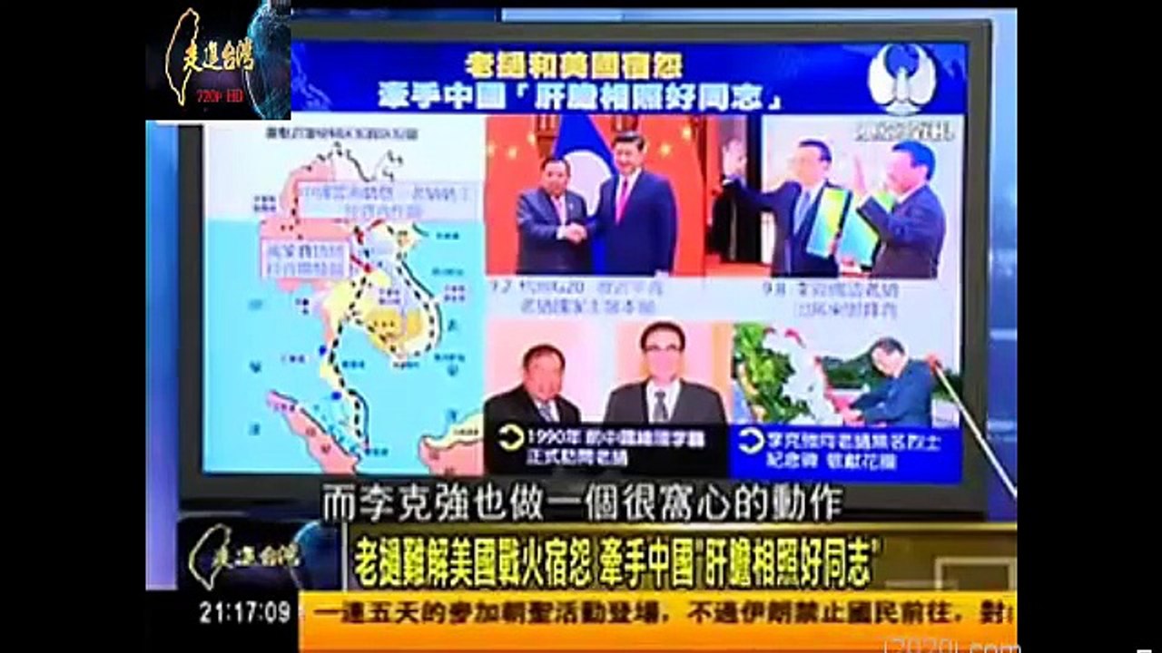 走進臺灣 2016-09-11 蔡英文撕毀"九二共識"入場券 宋楚瑜兩岸調人難做?