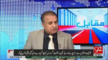 Air Force Amendment Act passed, Corruption probe would now be possible