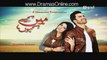 Main Kaisay Kahun Episode 6 13 February 2016 Urdu1 Full Episode
