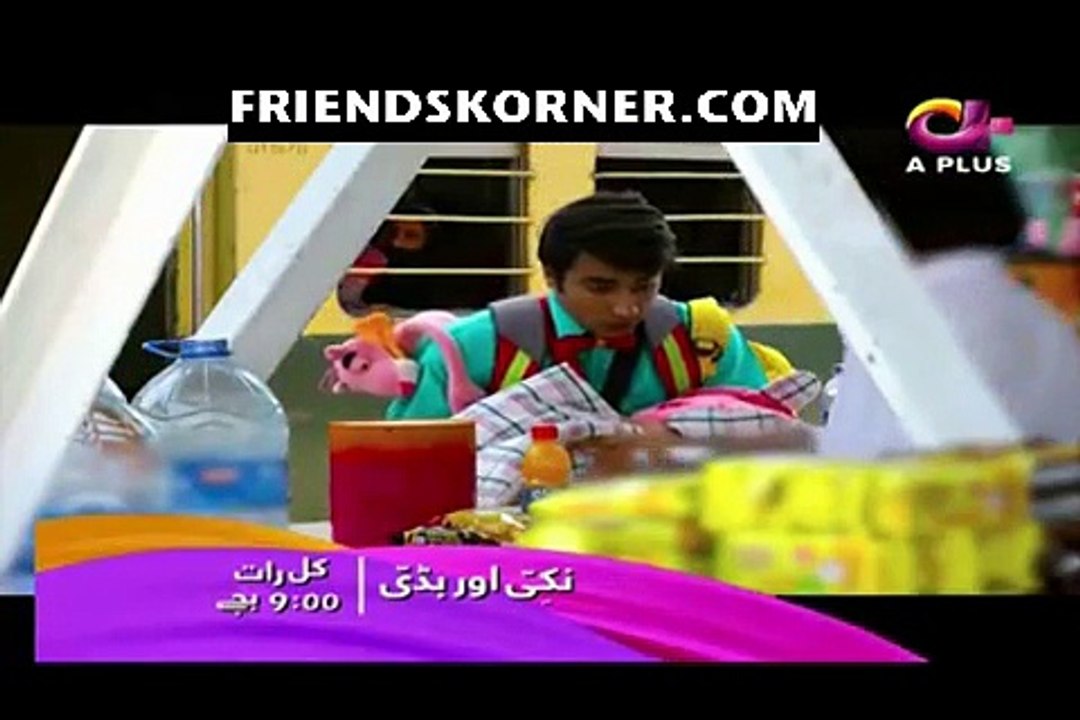 Bo Bo Ki Beti Episode 6