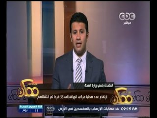 #ممكن | إرتفاع عدد ضحايا مركب الوراق إلي 33 فردا تم إنتشالهم