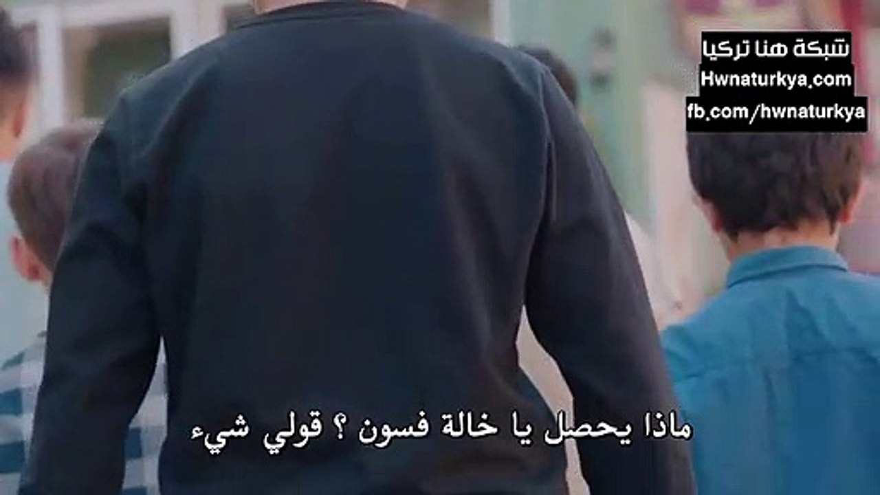 مسلسل في الداخل – اعلان الحلقة 33 مترجمة للعربية