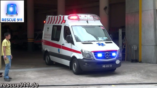 Macao Corps of Firefighters // Ambulância 208 Corpo de Bombeiros de Macau (collection)
