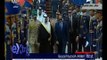غرفة الأخبار | شاهد ماذا قال حسين هريدي مساعد وزير الخارجية الأسبق بخصوص زيارة ملك البحرين