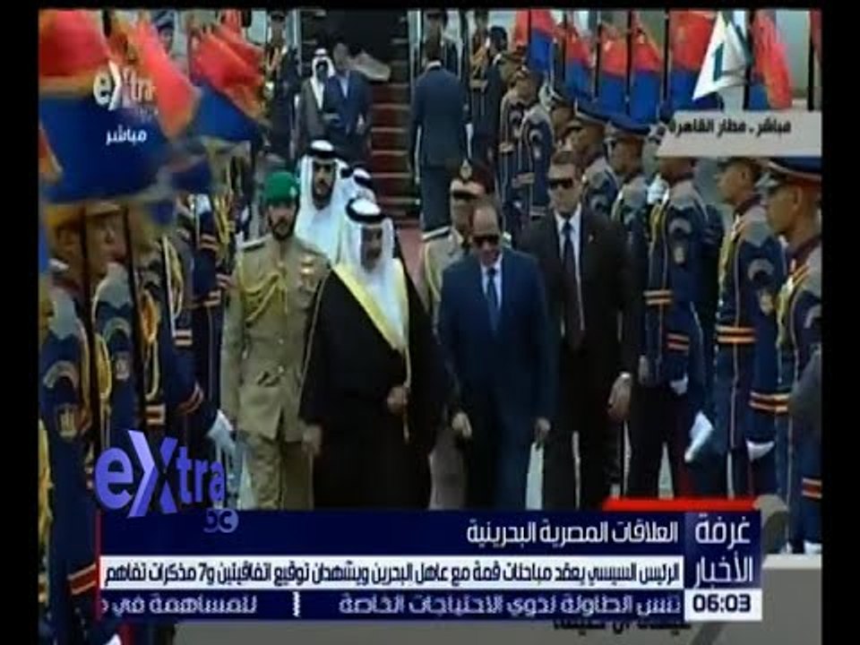 غرفة الأخبار | شاهد ماذا قال حسين هريدي مساعد وزير الخارجية الأسبق بخصوص زيارة ملك البحرين